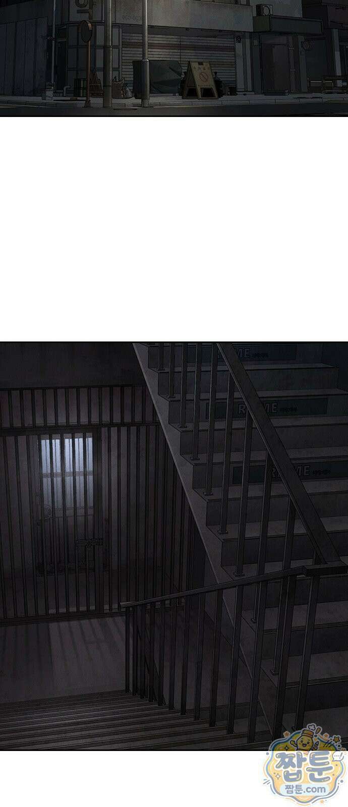 청부입학 3화 134