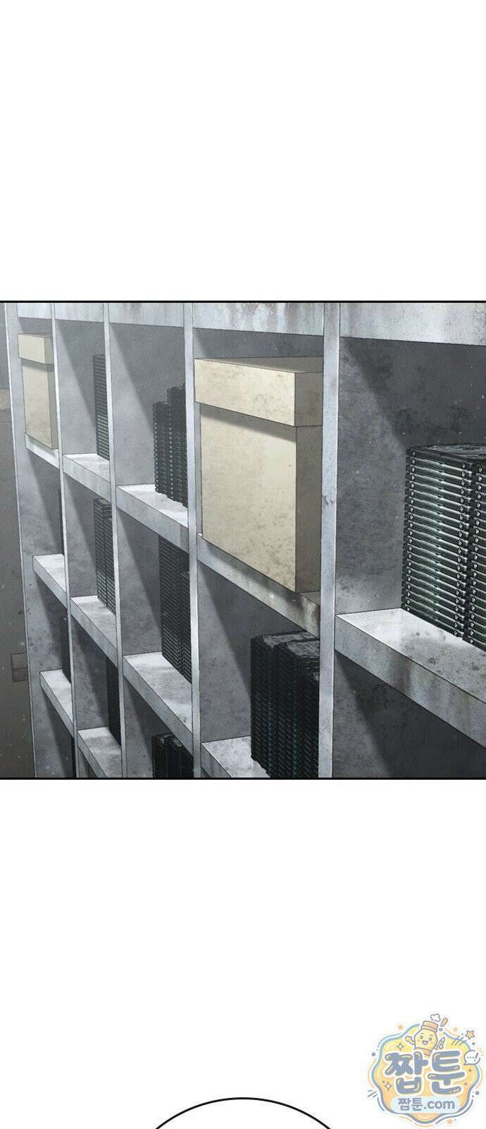 청부입학 3화 135