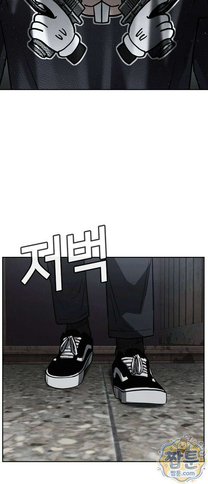 청부입학 3화 159