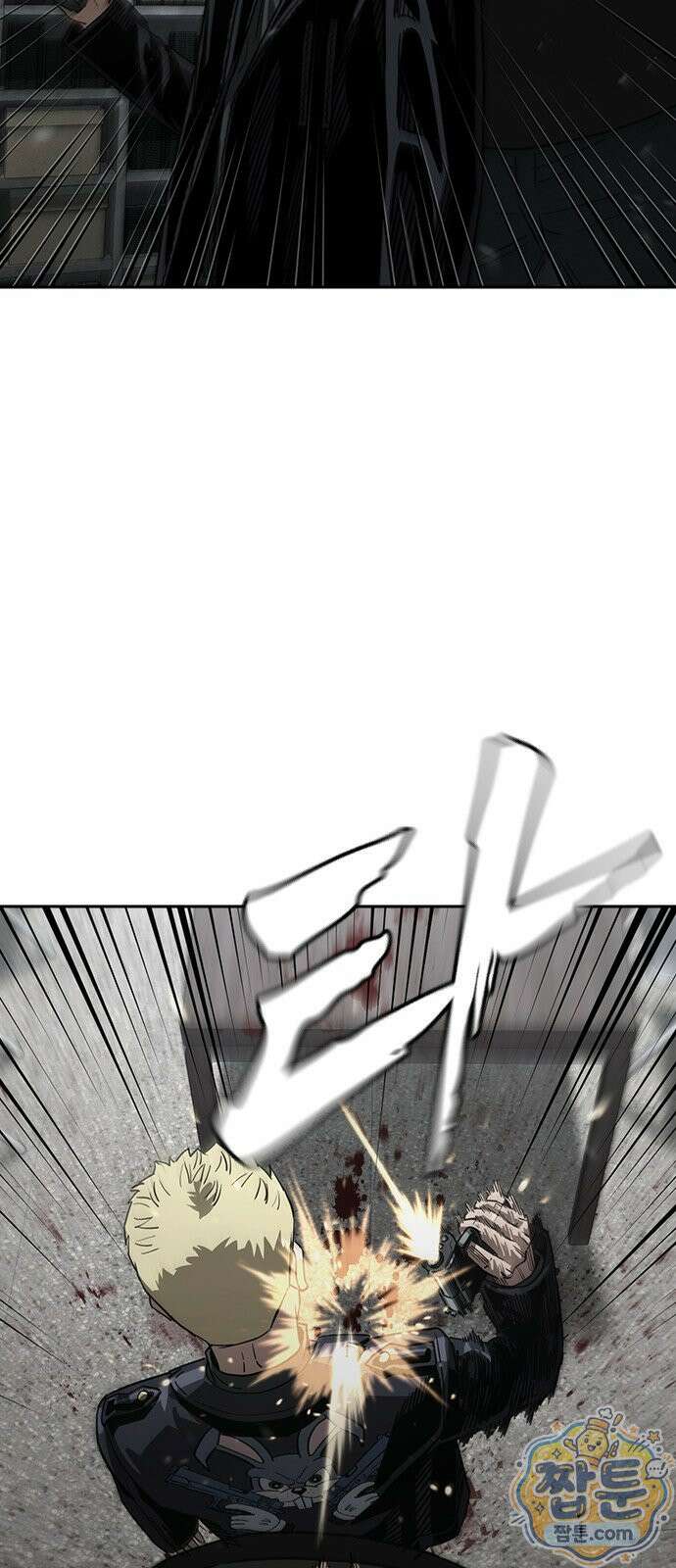 청부입학 3화 185