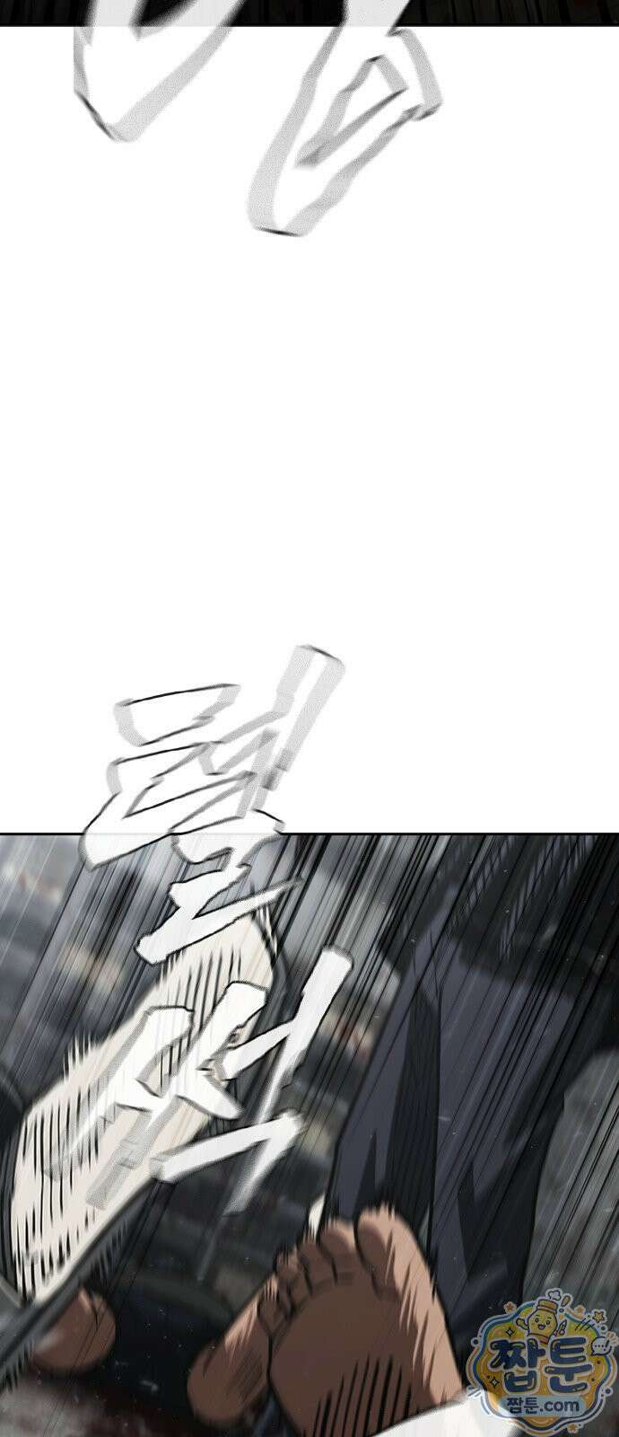 청부입학 3화 194