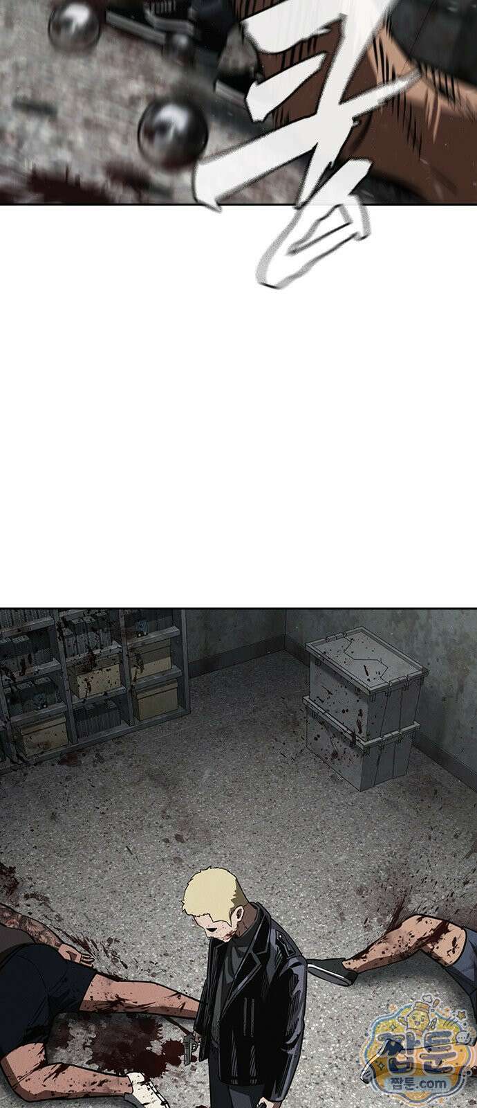 청부입학 3화 195