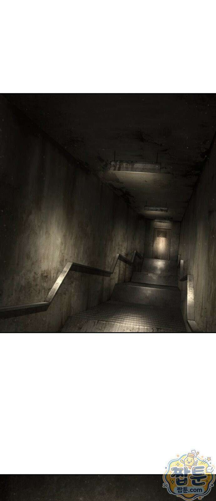 청부입학 3화 220