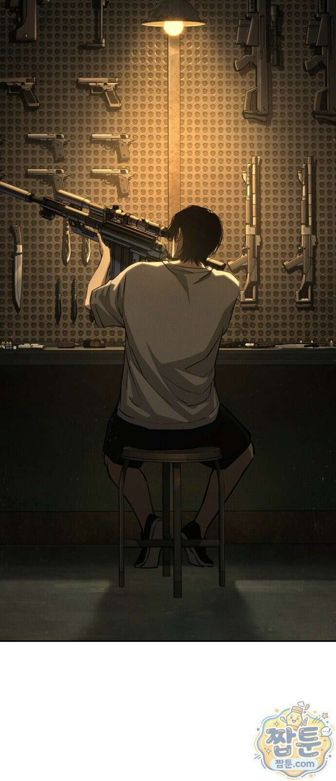 청부입학 3화 226