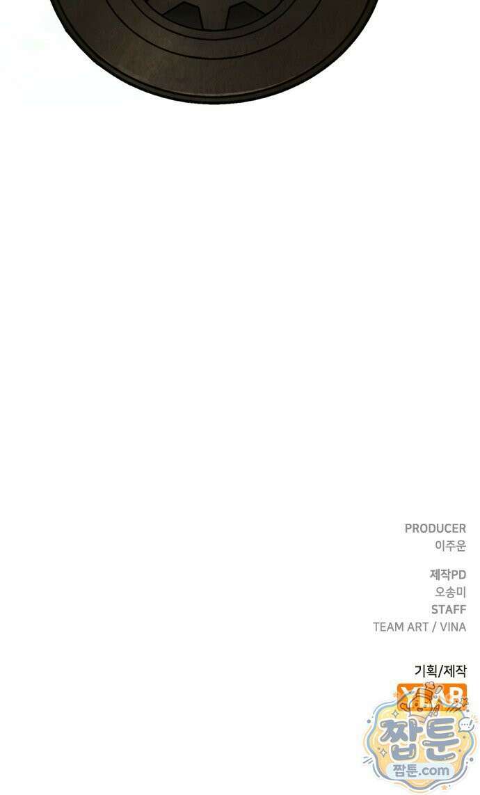 청부입학 3화 230
