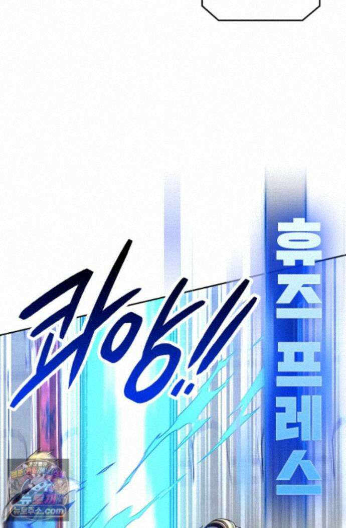 전직고수 145화 5