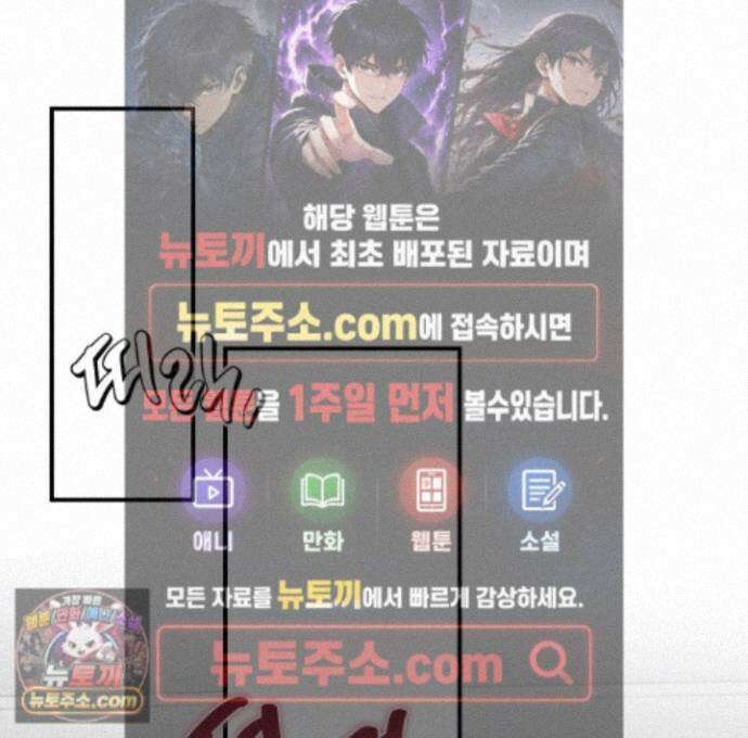 끊을 수 없는 건 67화 1