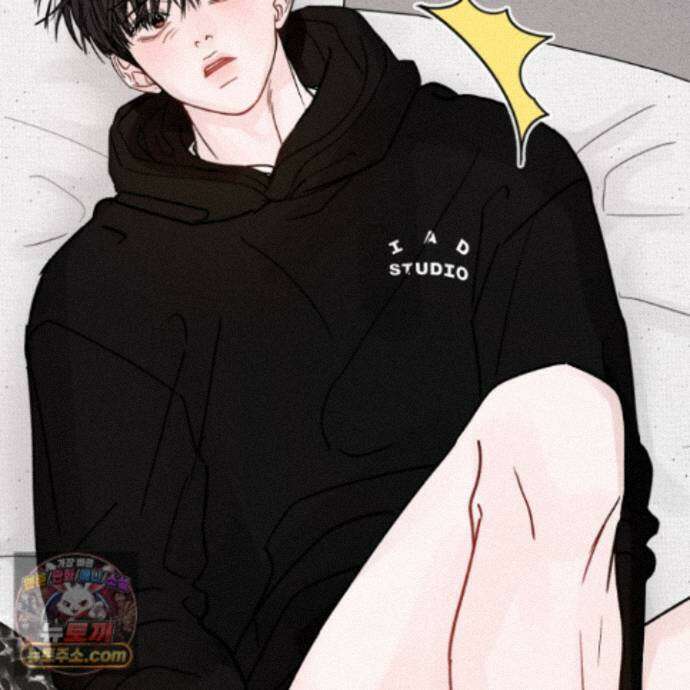 끊을 수 없는 건 67화 3