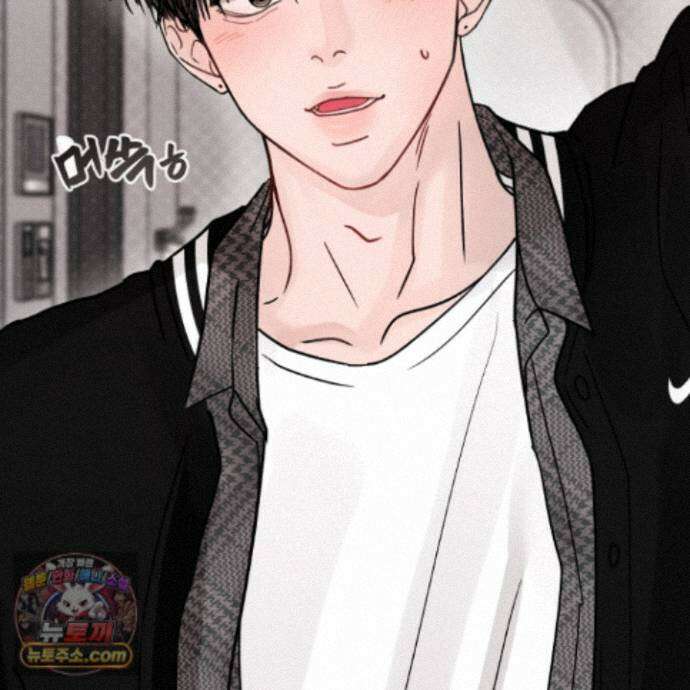 끊을 수 없는 건 67화 12