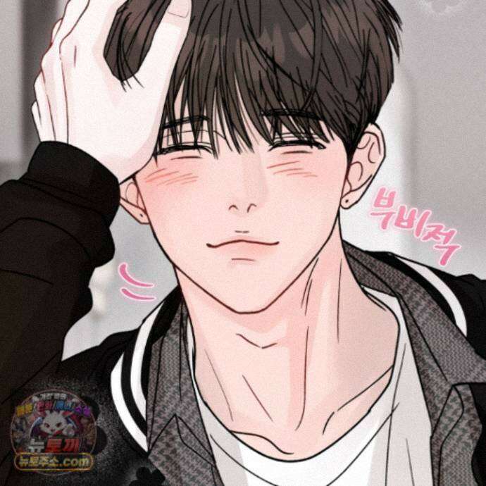 끊을 수 없는 건 67화 18