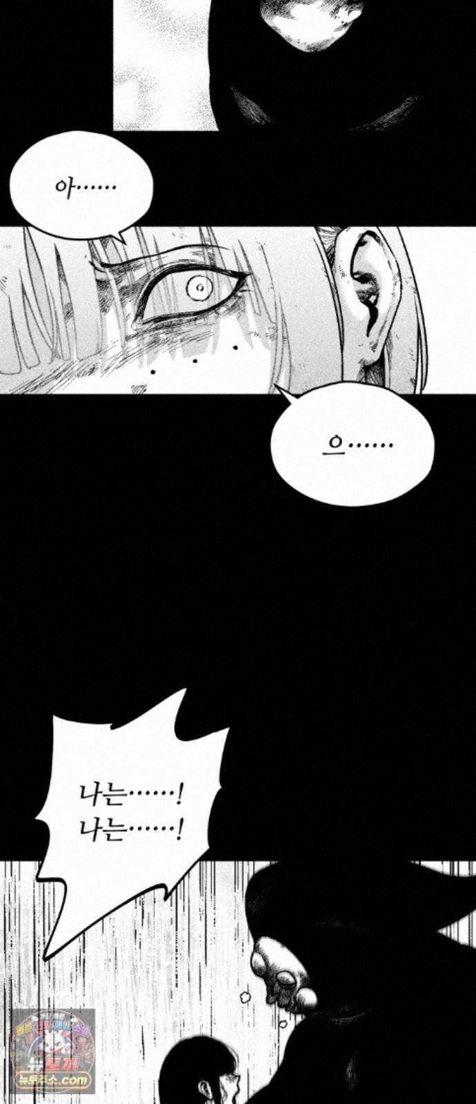 부두슬램 【제44화】 구령야회? -폐막- 10