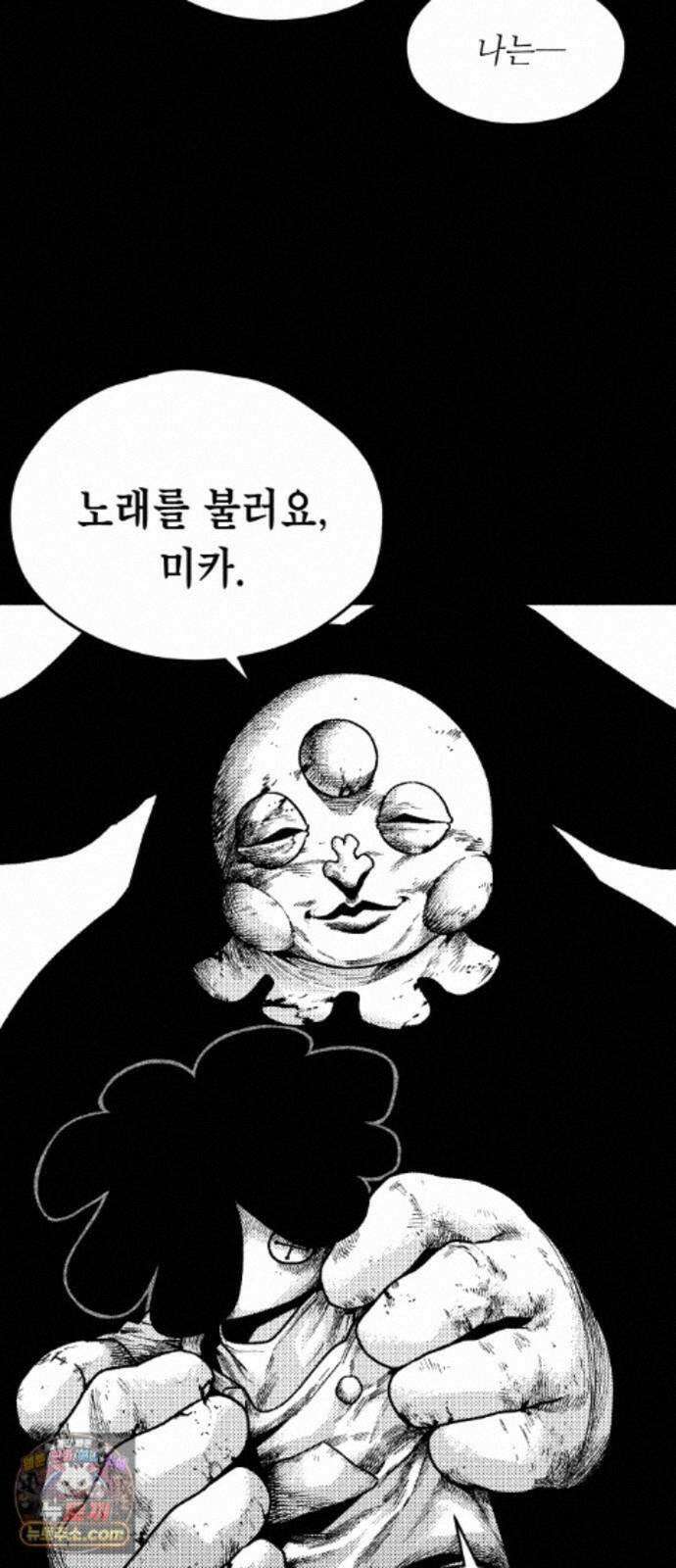부두슬램 【제44화】 구령야회? -폐막- 15