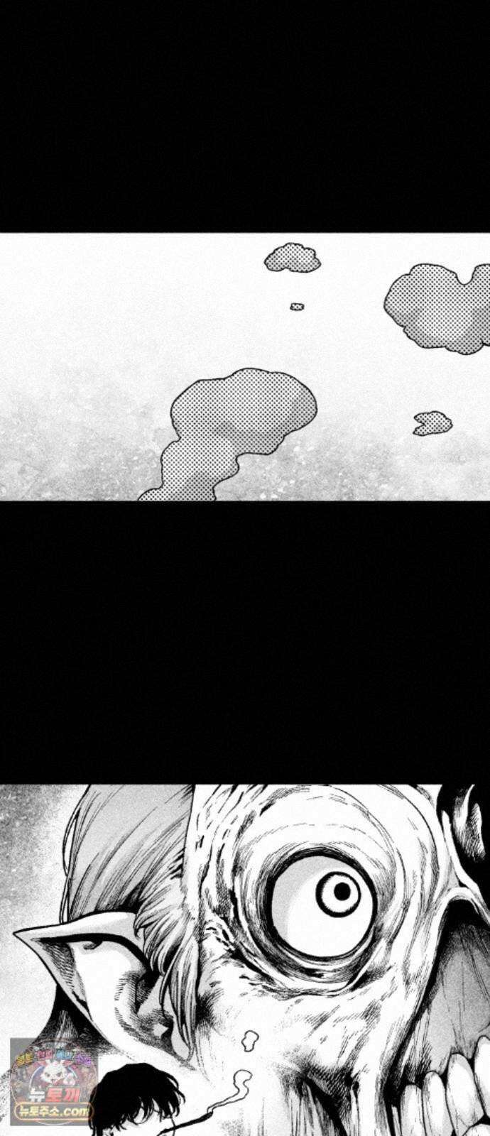 부두슬램 【제44화】 구령야회? -폐막- 31