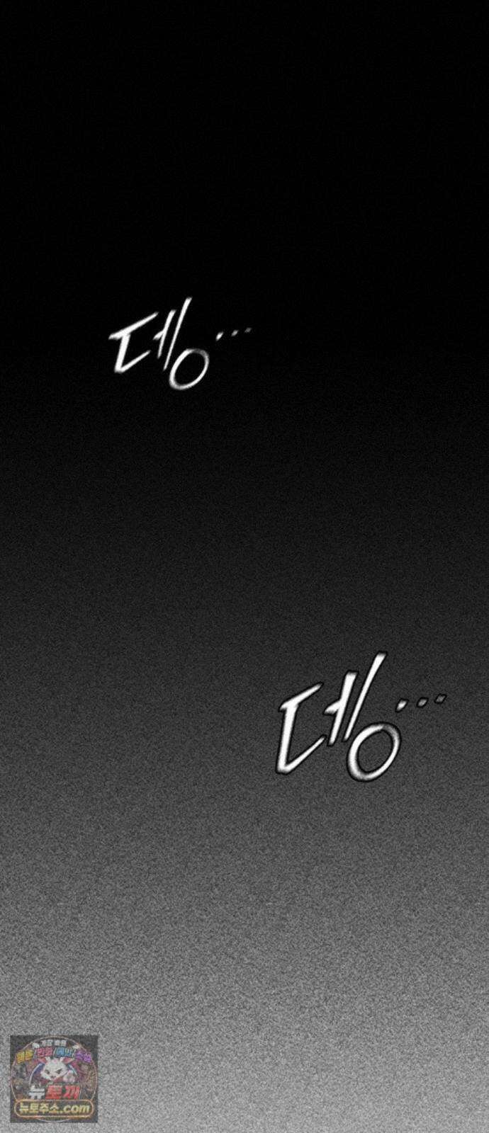 부두슬램 【제44화】 구령야회? -폐막- 38