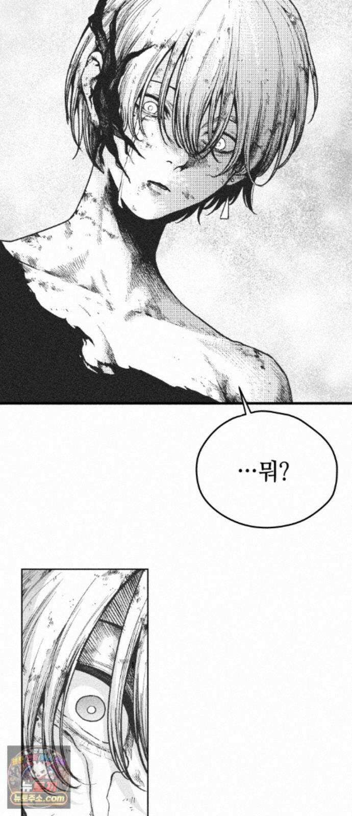 부두슬램 【제44화】 구령야회? -폐막- 55