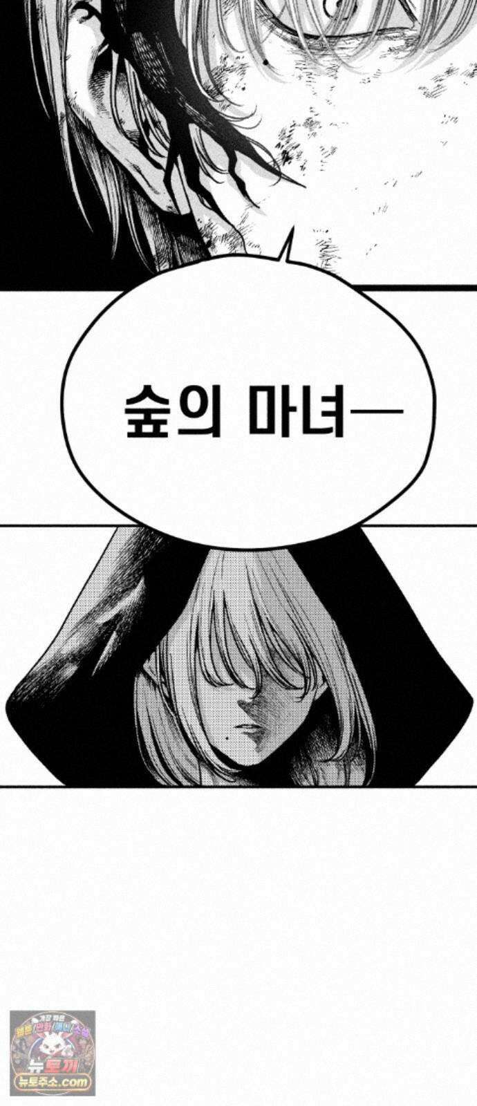 부두슬램 【제44화】 구령야회? -폐막- 66
