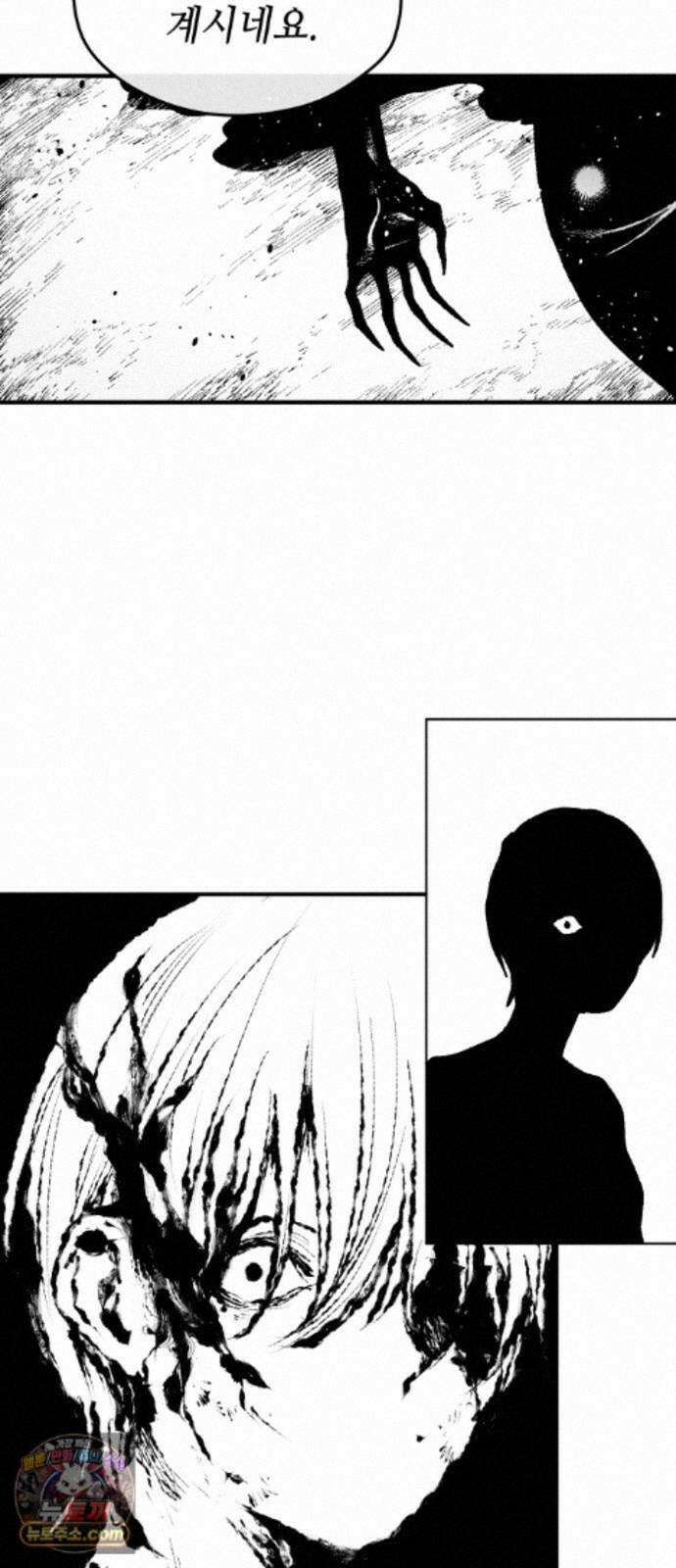 부두슬램 【제44화】 구령야회? -폐막- 71