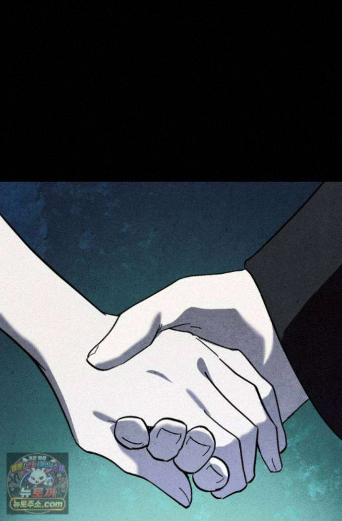악인찬가 45화 77
