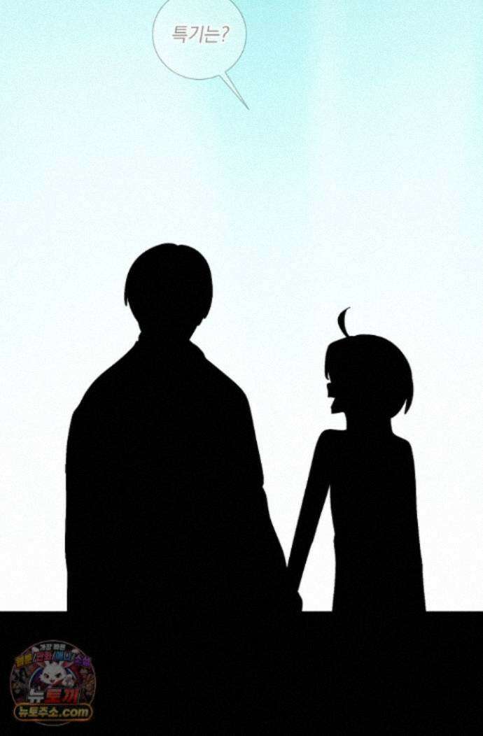 악인찬가 45화 81