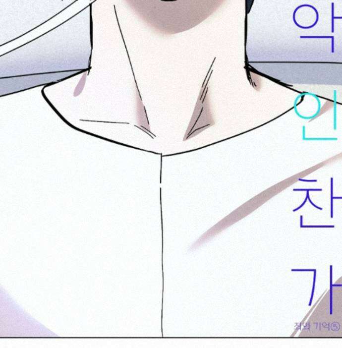 악인찬가 45화 88