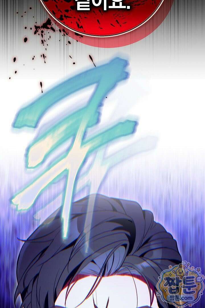 새엄마가 떠났다 2화 5