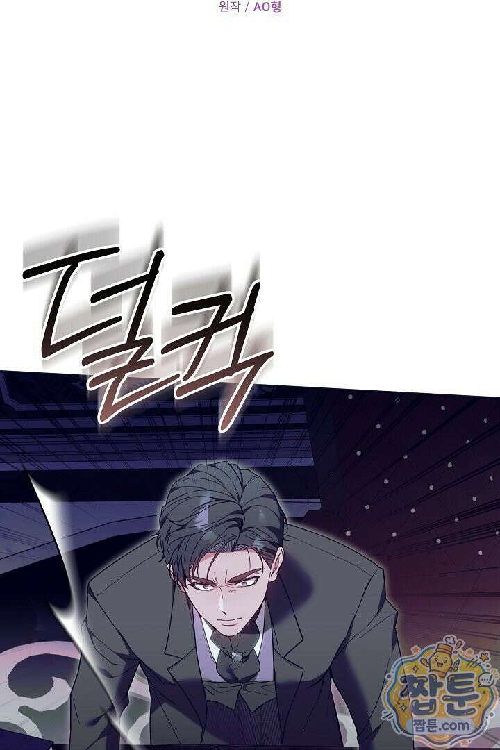 새엄마가 떠났다 2화 8
