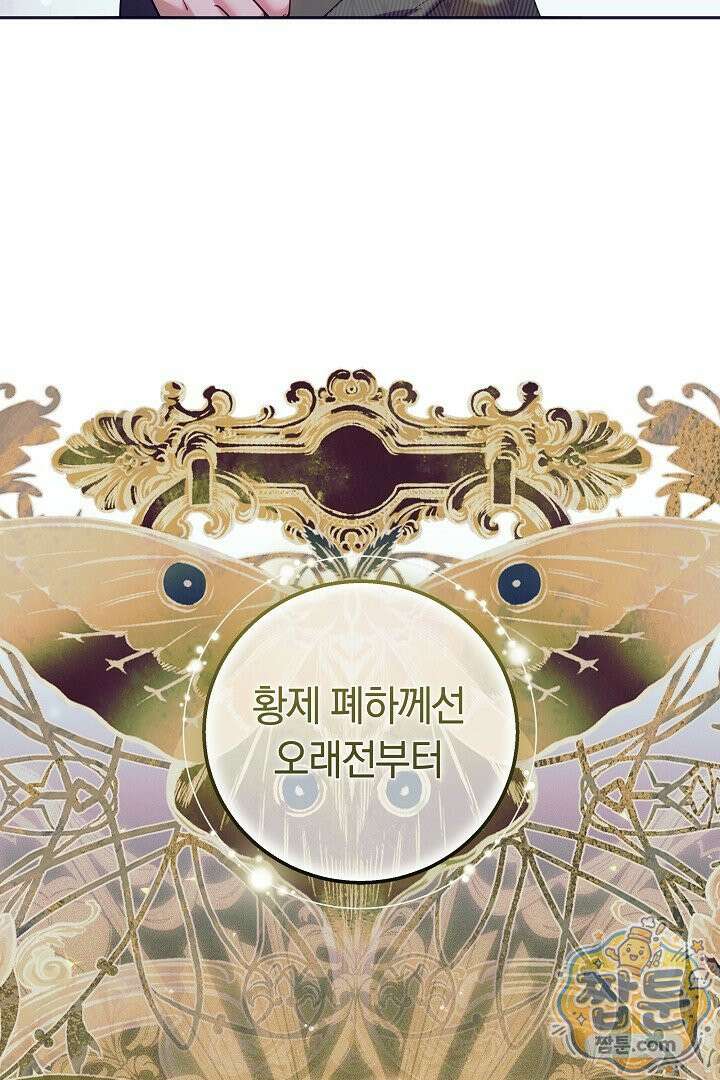 새엄마가 떠났다 2화 22