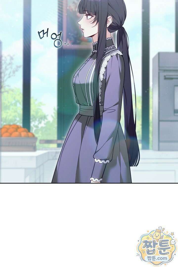 새엄마가 떠났다 10화 5