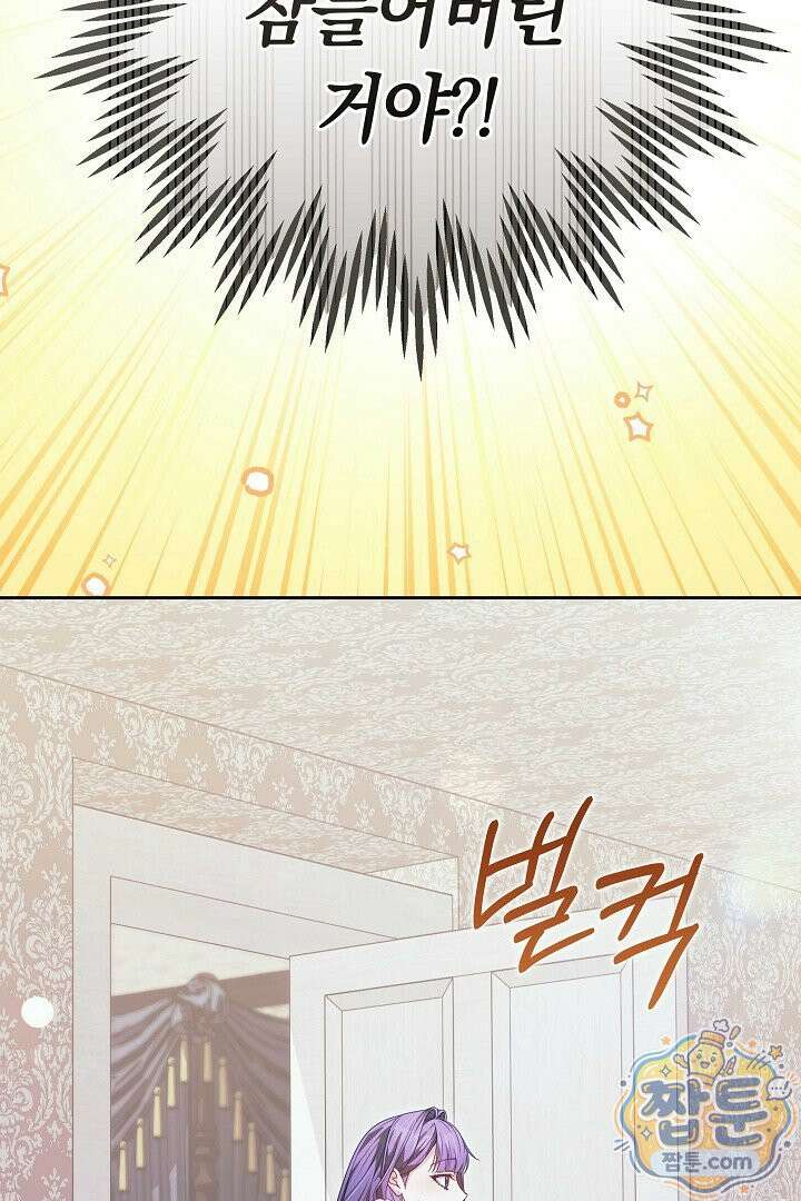 새엄마가 떠났다 22화 15