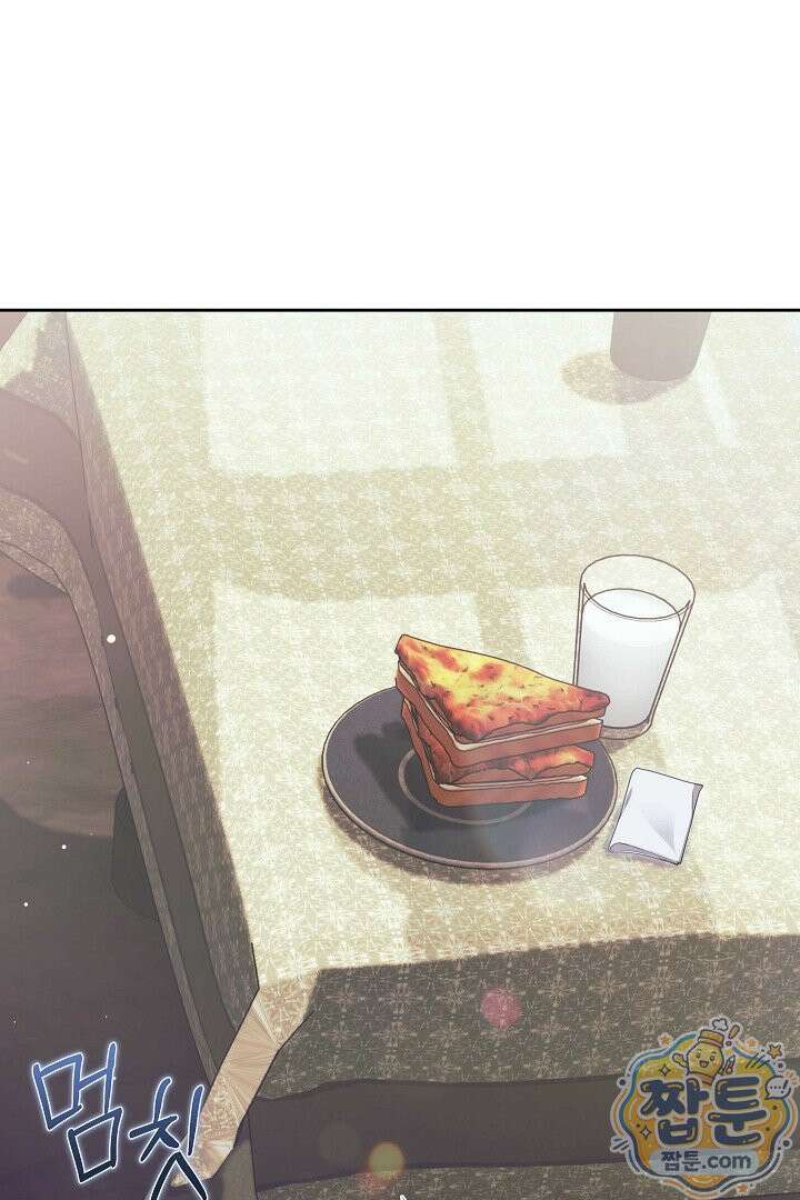 새엄마가 떠났다 22화 17