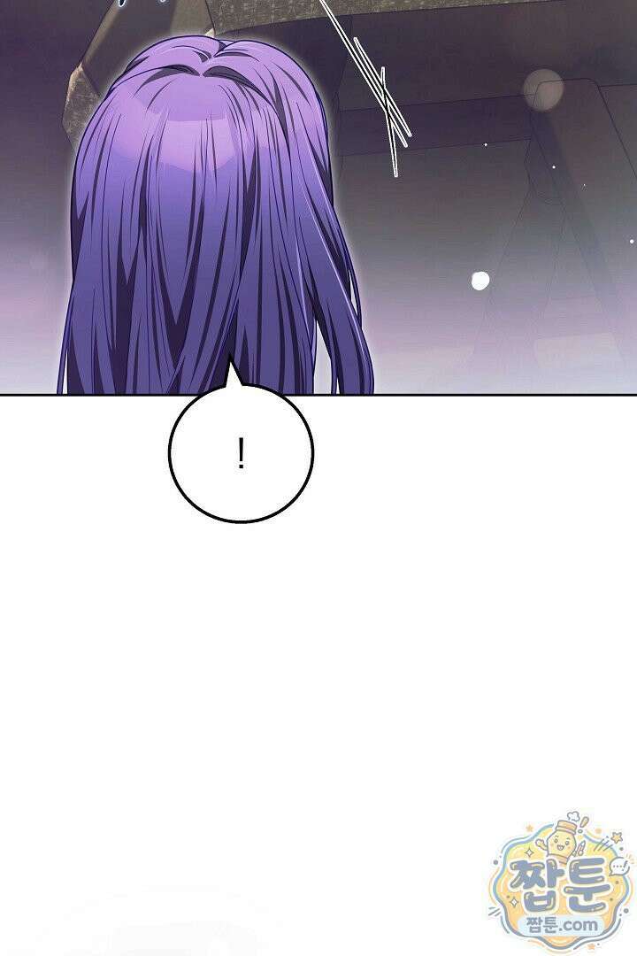 새엄마가 떠났다 22화 18