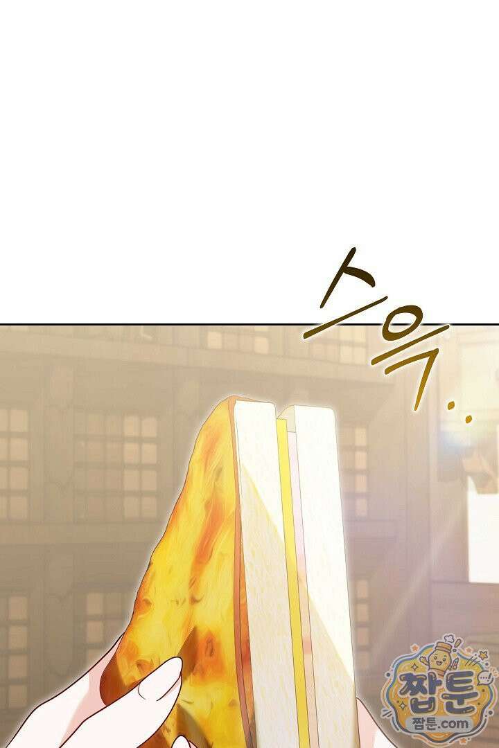 새엄마가 떠났다 22화 23