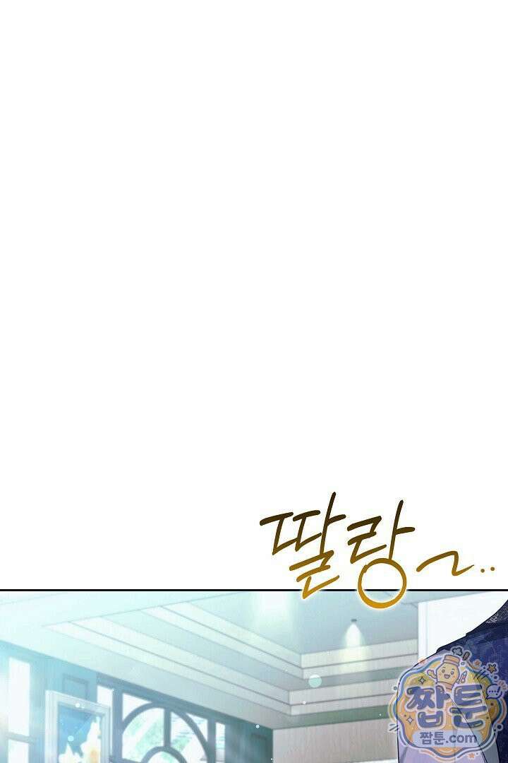 새엄마가 떠났다 22화 31