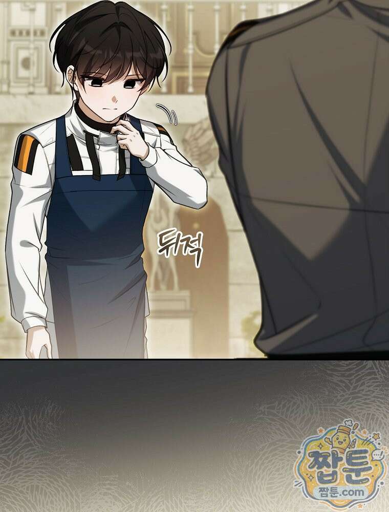 아포칼립스엔 고인물이 필요해요 12화 25