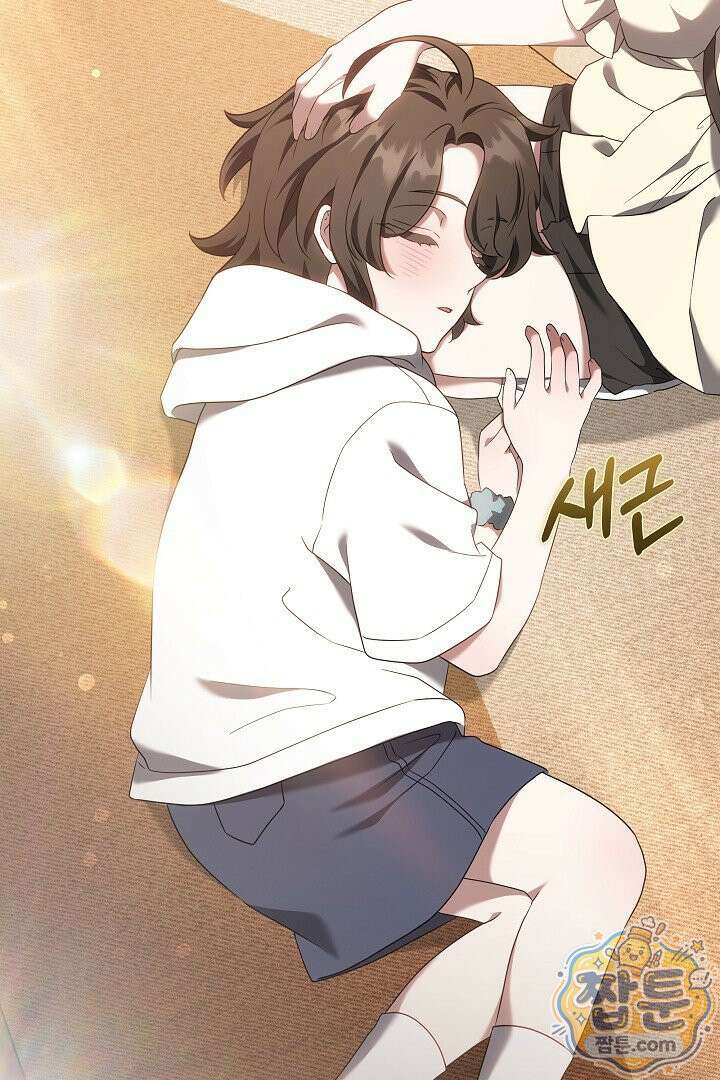 어느 날 남주가 우리 집에 떨어졌다 17화 2