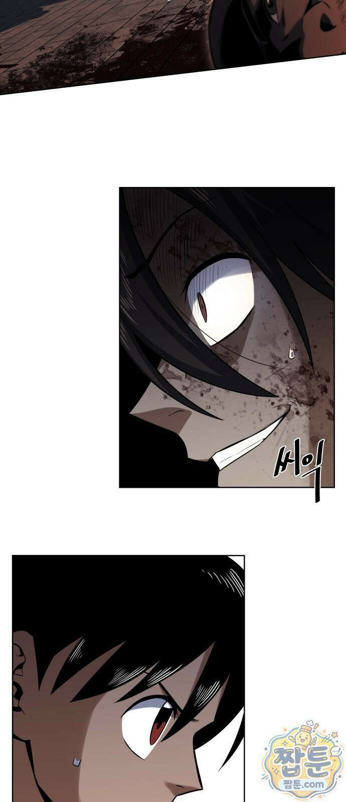 한계돌파 19화 2