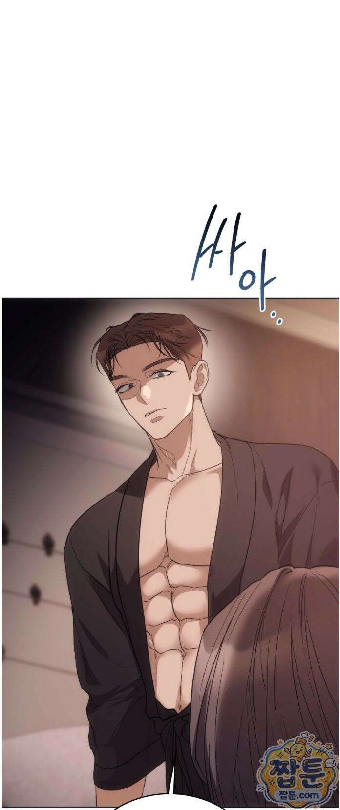 해주는 여대생 30화 2