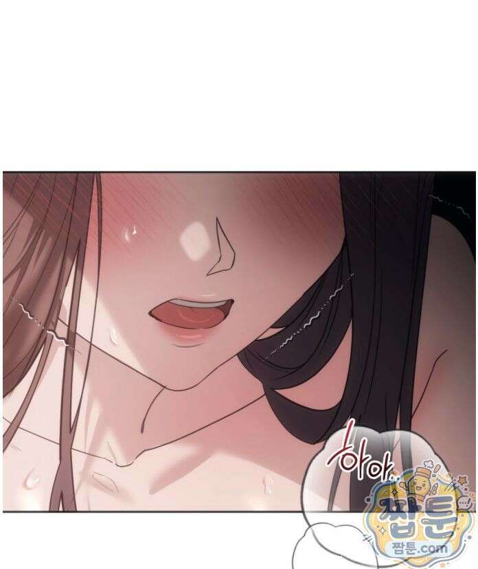 해주는 여대생 30화 7