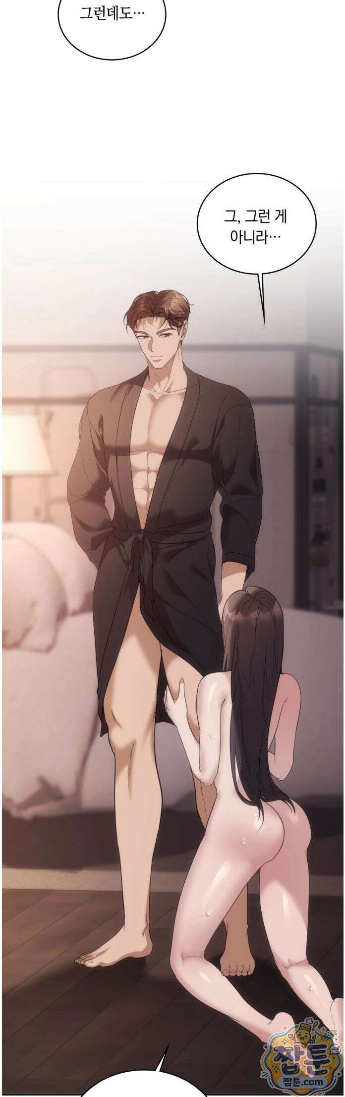 해주는 여대생 30화 9