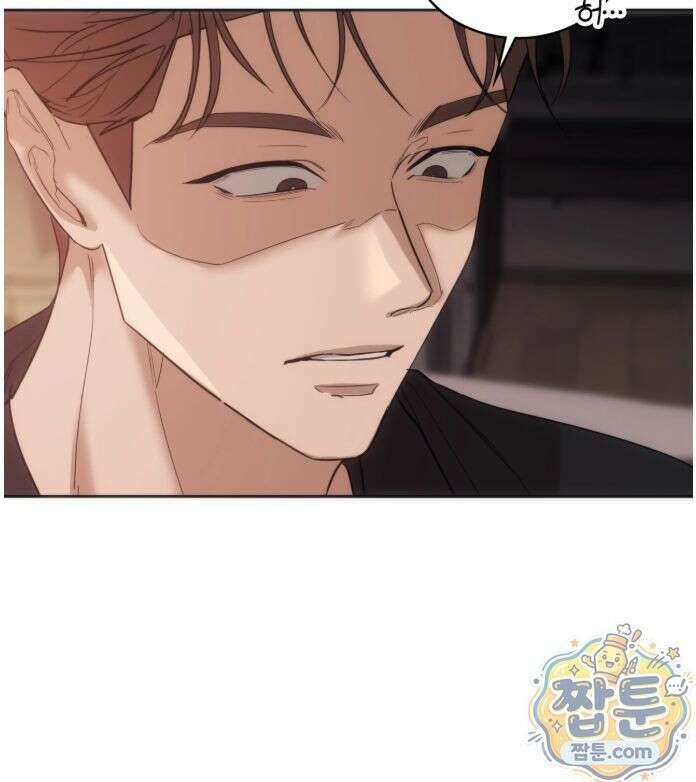 해주는 여대생 30화 11