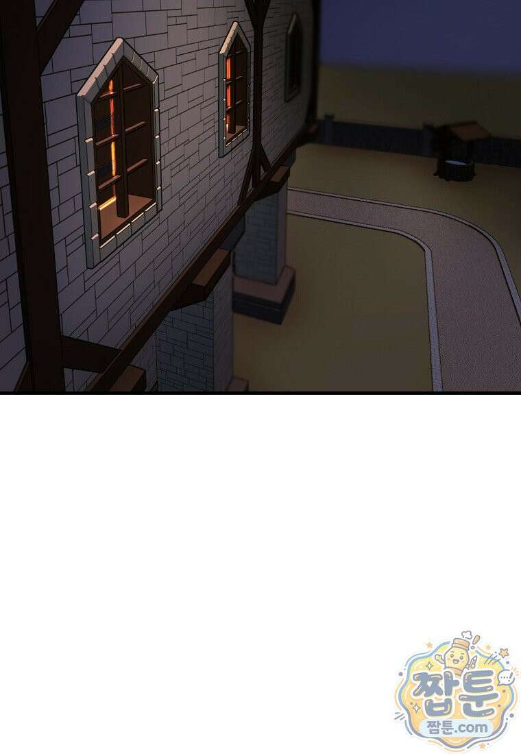 왕자님은 양파 따위에 울지 않는다 67화 14