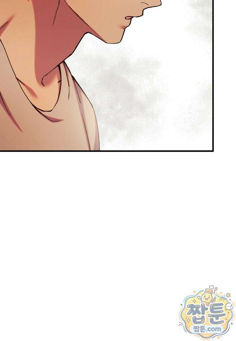왕자님은 양파 따위에 울지 않는다 67화 21
