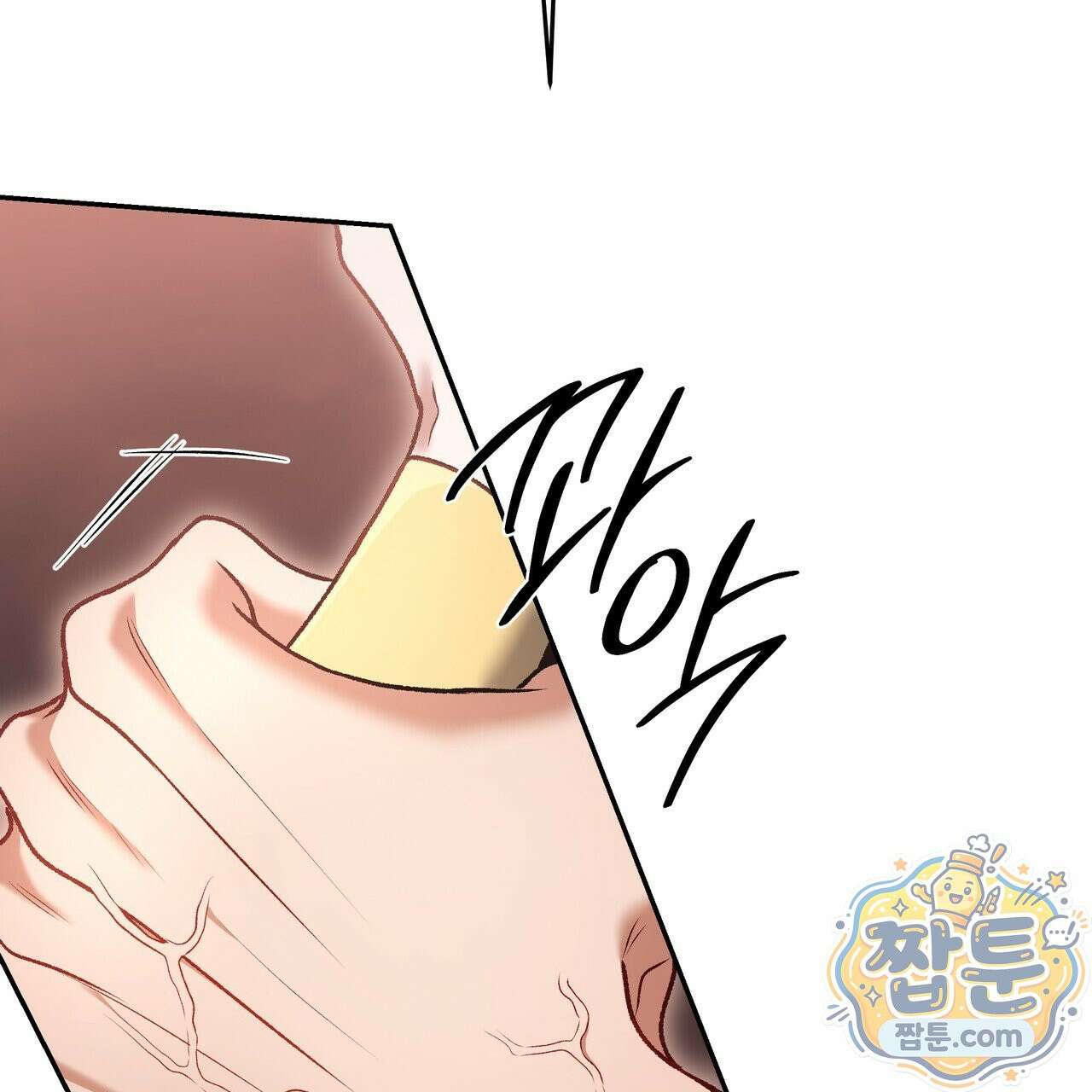 플레이어로 살아남는 방법 93화 2