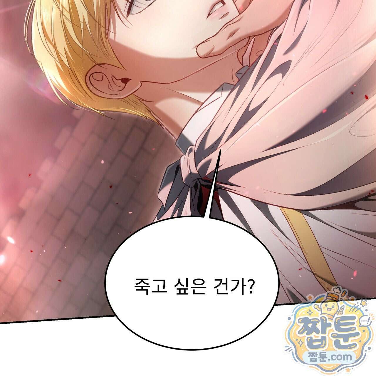 플레이어로 살아남는 방법 93화 5