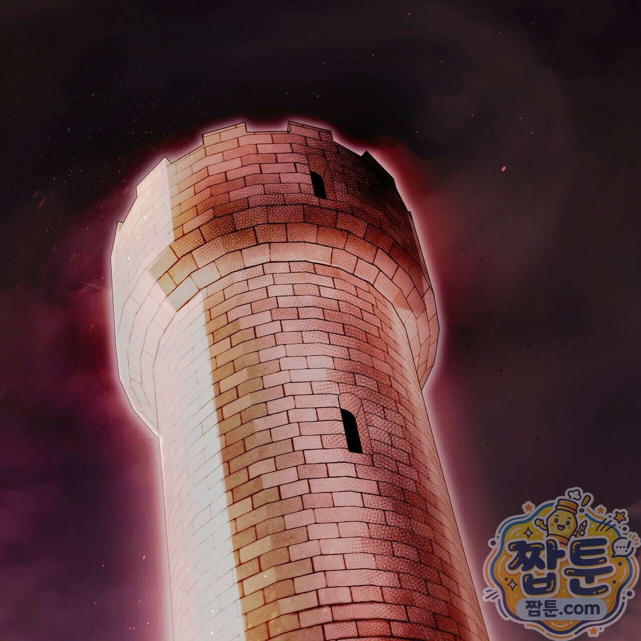 플레이어로 살아남는 방법 93화 13