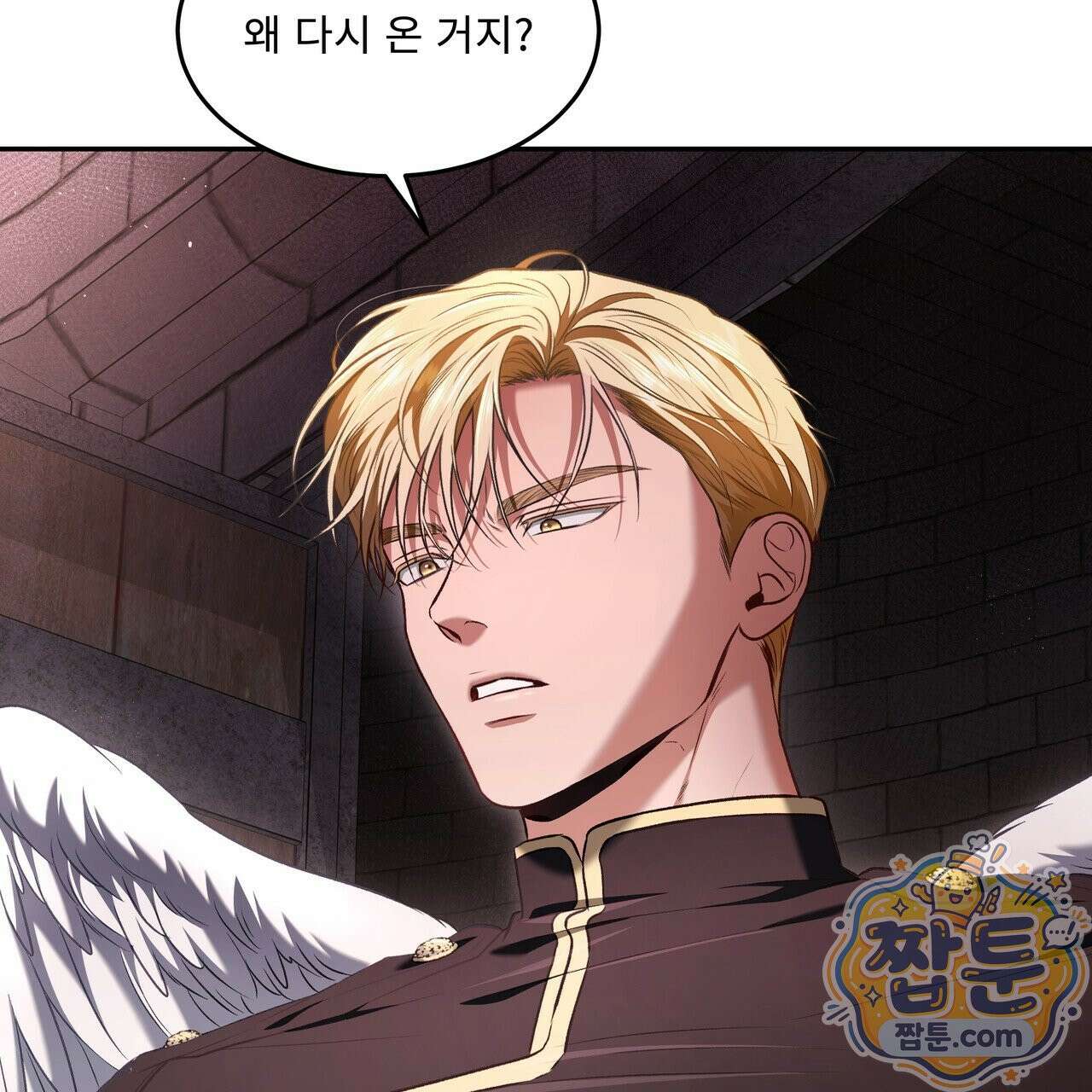 플레이어로 살아남는 방법 93화 18