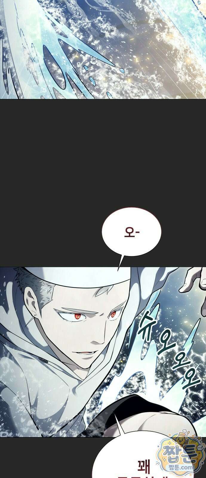우렉 마지노 67화 4