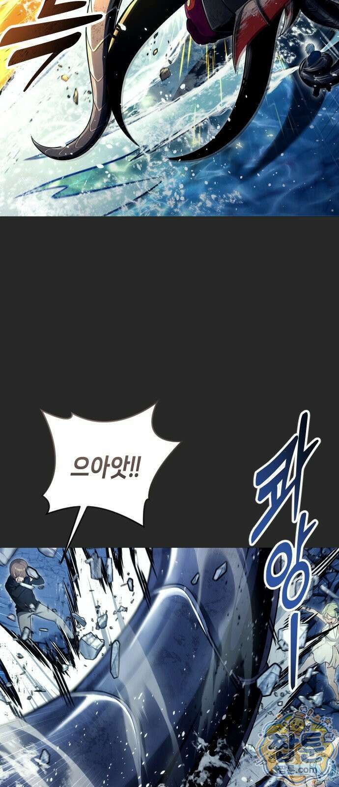 우렉 마지노 67화 14