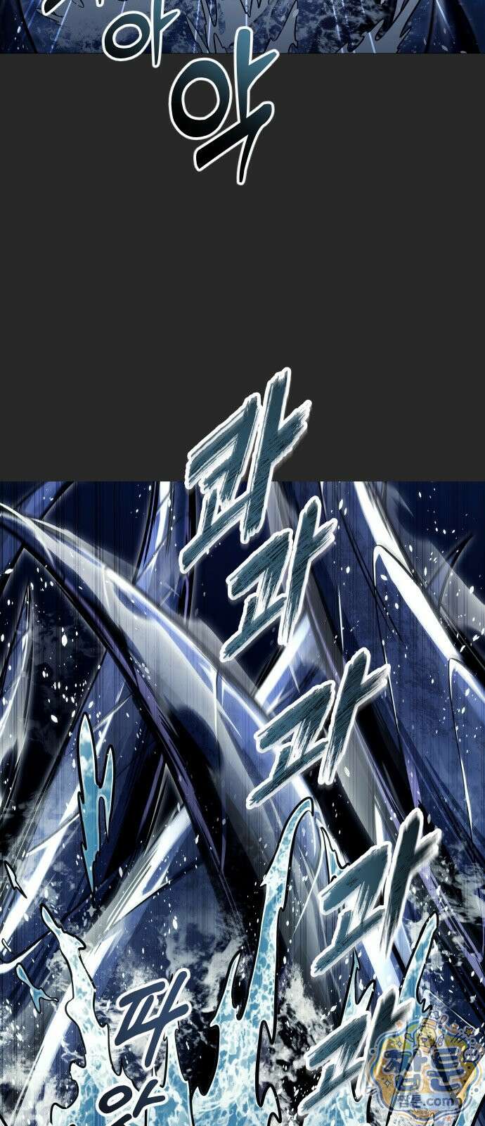 우렉 마지노 67화 17