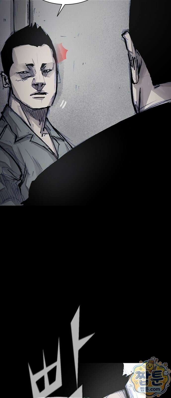 블러드레인 3 31화 7